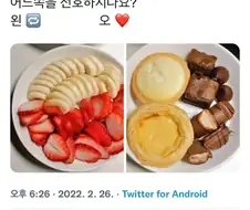 황금밸런스로 나뉘는 디저트 호불호.jpg