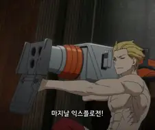 "초보들은 이 무기의 앞뒤를 헷갈려 하더군"
