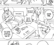 승리하는 만화