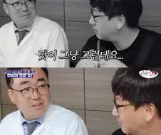 맛 없다고 했을때 베테랑 사장님 반응.jpg