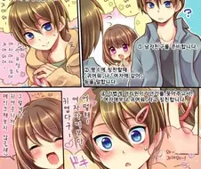 남자친구를 오토코노코로 만드는 방법.manwha