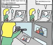 소원을 들어주는 만화.