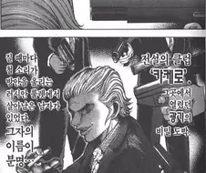 광기의 도박, ＇러시안 룰렛＇.jpg