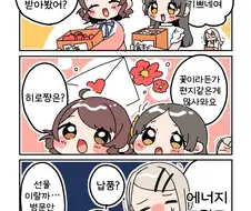 [@] 선물