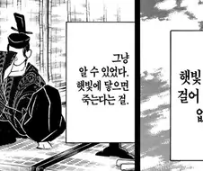 여름이 되면 가장 공감받는 만화 등장인물