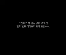순애물 대꼴 클리셰.manga