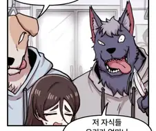 우리가 얼마나 정신나간 놈들인지 모르나본데?