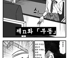@) 도박묵시록 아사쿠라 제n화.manga