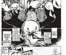 [TS] 유비 여고생 설.manhwa