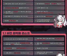 이환)호타스튜디오 피드백 엄청 잘해주네 ㅋㅋㅋ