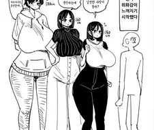 페도들이 가는 지옥.manhwa