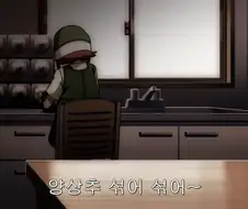 미래일기 작가의 의도, 독자의 해석