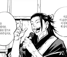 검열 설명회 요약