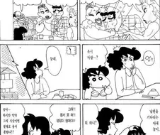[짱구는못말려]거래처를 접대중인 신형만