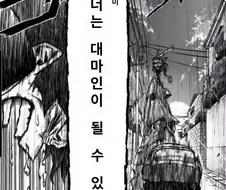 히로아카?)너도 될 수 있다