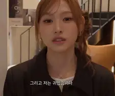 리센느) 자기가 자꾸 귀엽다는 사람
