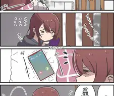 [@] P가 출장갔다.manhwa