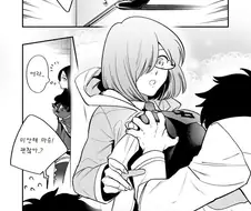 [fate] 구다오의 진심.manhwa