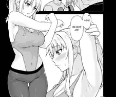 운동하면서 겨드랑이 어필하는 아줌마.manga