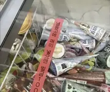 모든 안전수칙은 피로 쓰인다