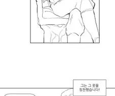 어느나라의 옷핏 오지는 임금님