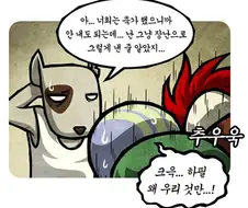 선천적 얼간이들) 의외로 가스파드 작가의 친구 결혼식에 온