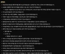 붉은사막) 진짜 갓겜인데?