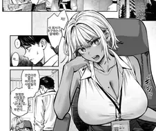 블랙기업의 여자상사가 괴롭힌다 .manwha