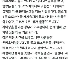 소방관이 가장 증오한다는 탈것.jpg