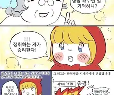 의외로 할머니들께서 자주 하시는 말씀