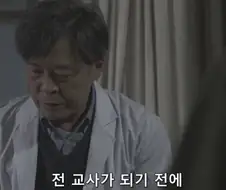 인체실험하던 제약회사 내용을 더 이상 쓰지 못하는 상황