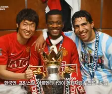 서로 얼굴만 봐도 재밌는 맨유 레전드들