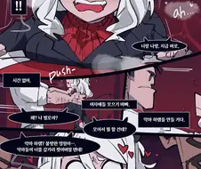 헬테이커 이 떡인지 그림체 따라한거 진짜 쩔음