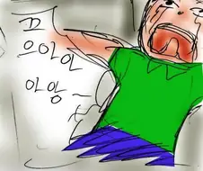 가정부 누나 가슴 만지는 만화