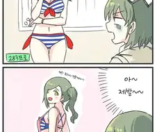 [@] 어디서든 수영복