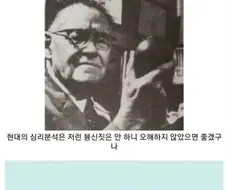 히틀러 암컷 타락 대작전