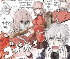 [fate] 4차 성배전쟁에 나이팅게일 소환되는 manhwa