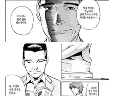 개진상 손님 만나는.manga