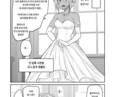 몇번을 루프해도 결말이 똑같은 만화