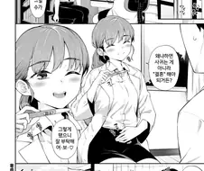 어떤 떡인지 작가의 묘한 고집