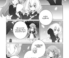벚나무 아래에는 시체가 묻혀있다.manga