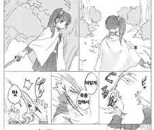 귀멸) 간지를 아는 스승과 제자.manga