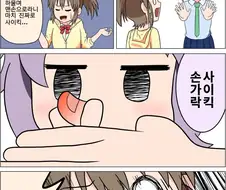 @)사이킥 맨손 마술.manga
