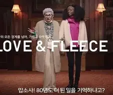 과거는 잊고 미래를 향하여 가자능 씹새끼들 종특