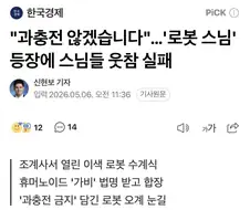 뭐야 이거 젠야타 아니야?