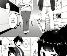 씹아싸 순애.Manga