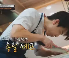 냉부) 다시보면 순정만화 클리셰 그 자체인 첫만남