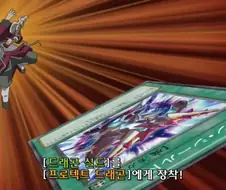 유희왕) 철벽의 수비를 뚫는 법