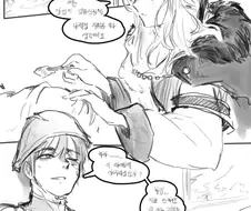 (소녀전선) 카구팔과의 순애 만화