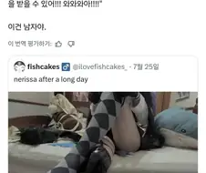 "여자들은 좋겠다, 노출코스만 해도 돈을 받잖아"